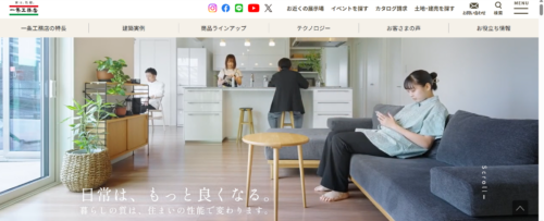 株式会社一条工務店の評判・口コミは？ 注文住宅の特徴を解説