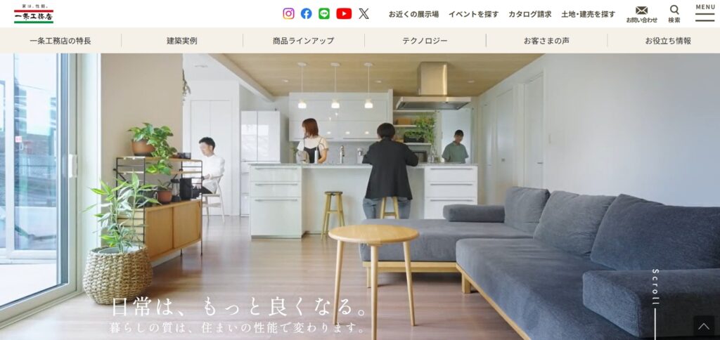 一条工務店