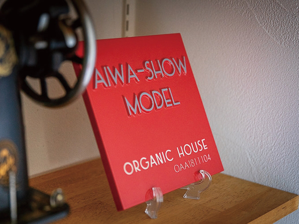 AIWA-SHOW MOLDと書かれたプレート