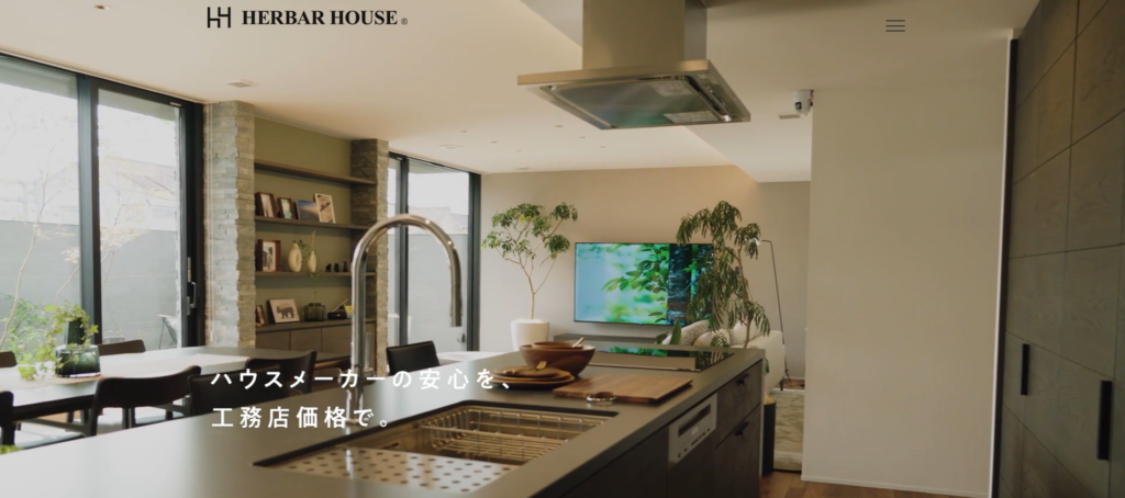 ハーバーハウス株式会社公式HPの画像