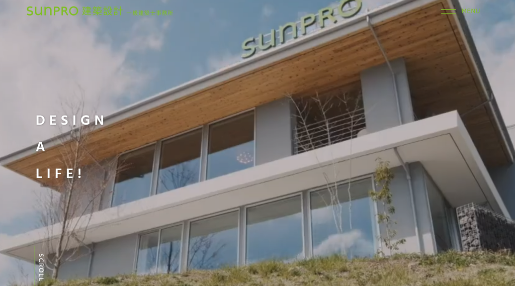 サンプロ建築設計公式HPの画像
